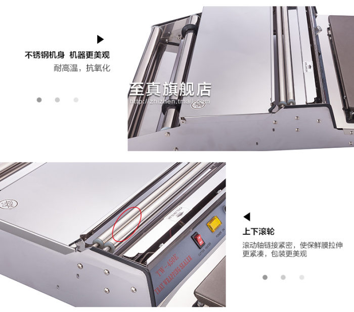 TW-450E Stainless Steel Plastic Wrap Packaging Machine Sealing Machine Fruit Packing Machine TW-450E Stainless Steel Plastic Wrap Packaging Machine Sealing Machine Fruit Packing Machine