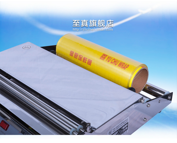 TW-450E Stainless Steel Plastic Wrap Packaging Machine Sealing Machine Fruit Packing Machine TW-450E Stainless Steel Plastic Wrap Packaging Machine Sealing Machine Fruit Packing Machine