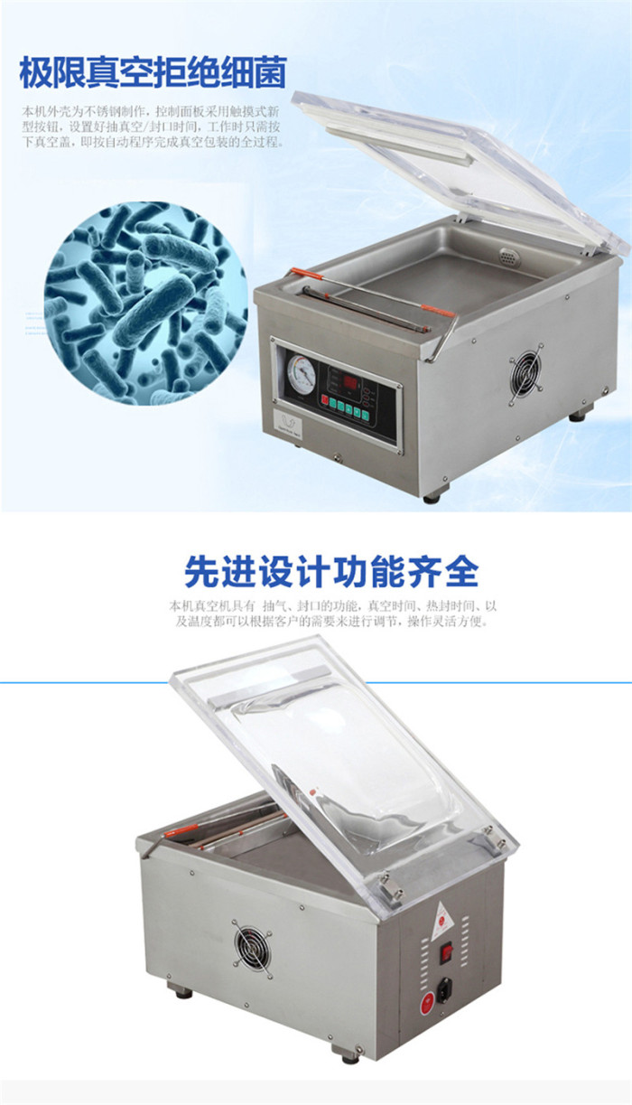 Dz260 Small Table Room Vacuum Packaging Machine