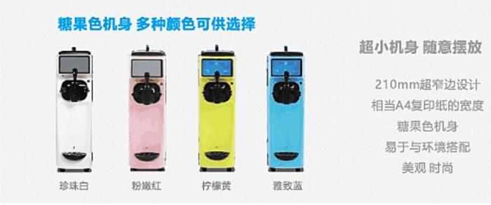 Ultra quiet MINI desktop soft ice cream machine Ultra quiet MINI desktop soft ice cream machine