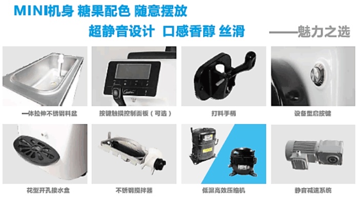 Ultra quiet MINI desktop soft ice cream machine Ultra quiet MINI desktop soft ice cream machine