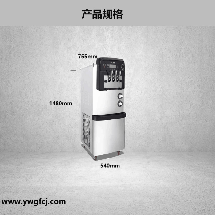 Ice cream machine / ice machine / cold drink machine / ice maker / refrigeration equipment Ice cream machine / ice machine / cold drink machine / ice maker / refrigeration equipment