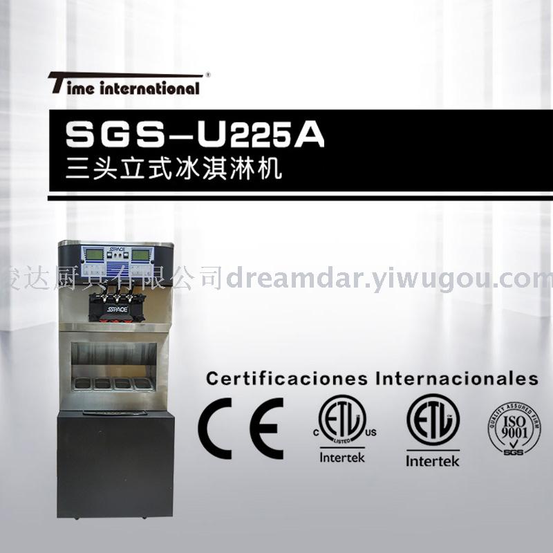 Vertical soft ice cream machine commercial ice cream equipment high-end genuine ice cream machine