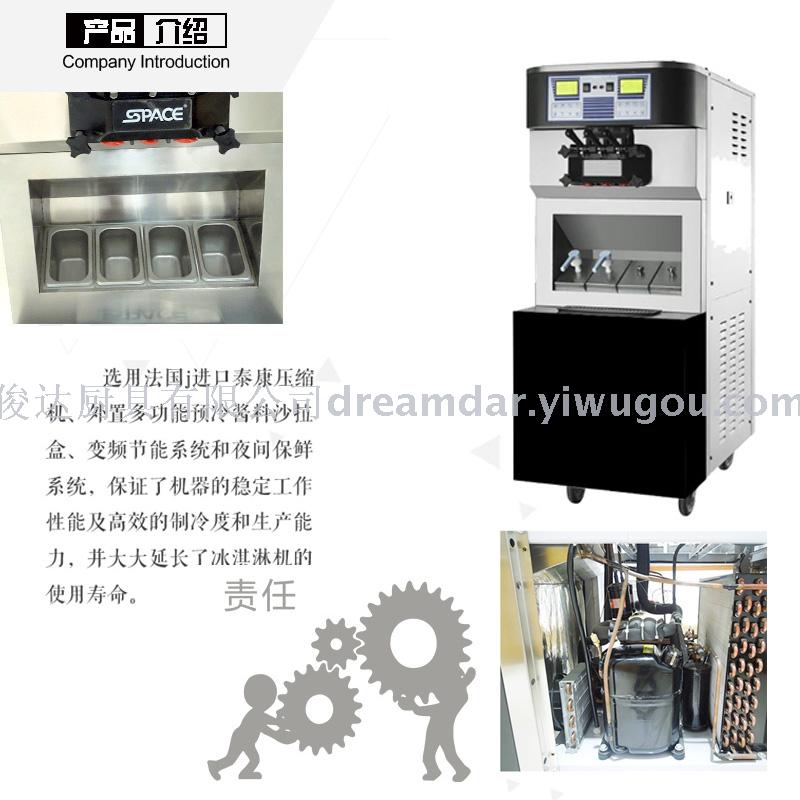 Vertical soft ice cream machine commercial ice cream equipment high-end genuine ice cream machine