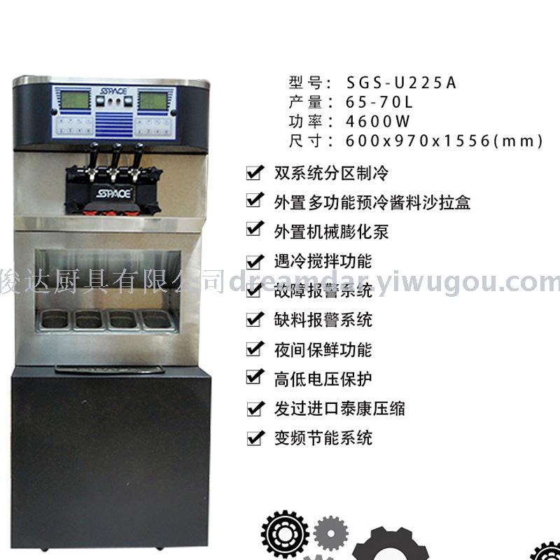Vertical soft ice cream machine commercial ice cream equipment high-end genuine ice cream machine