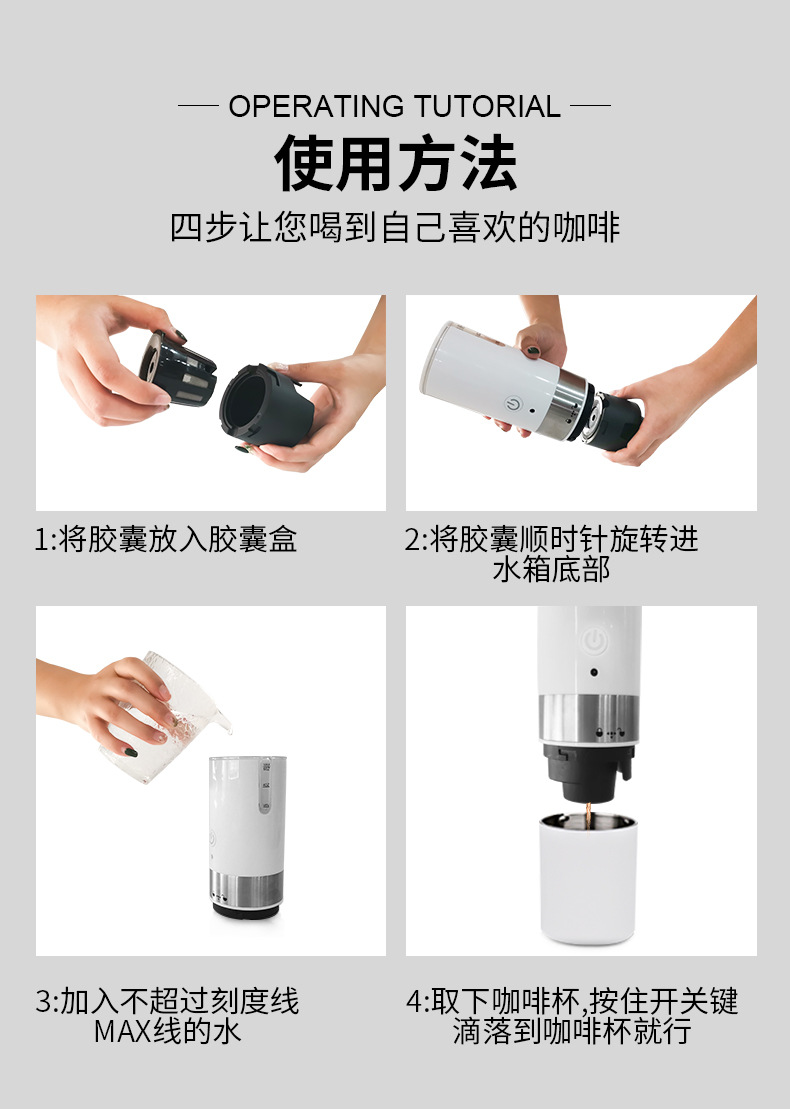 Portable Electric Function Coffee Machine American Capsule Coffee Pot Household Car Instant CapsuleGround Coffee Portable Electric Function Coffee Machine American Capsule Coffee Pot Household Car Instant CapsuleGround Coffee