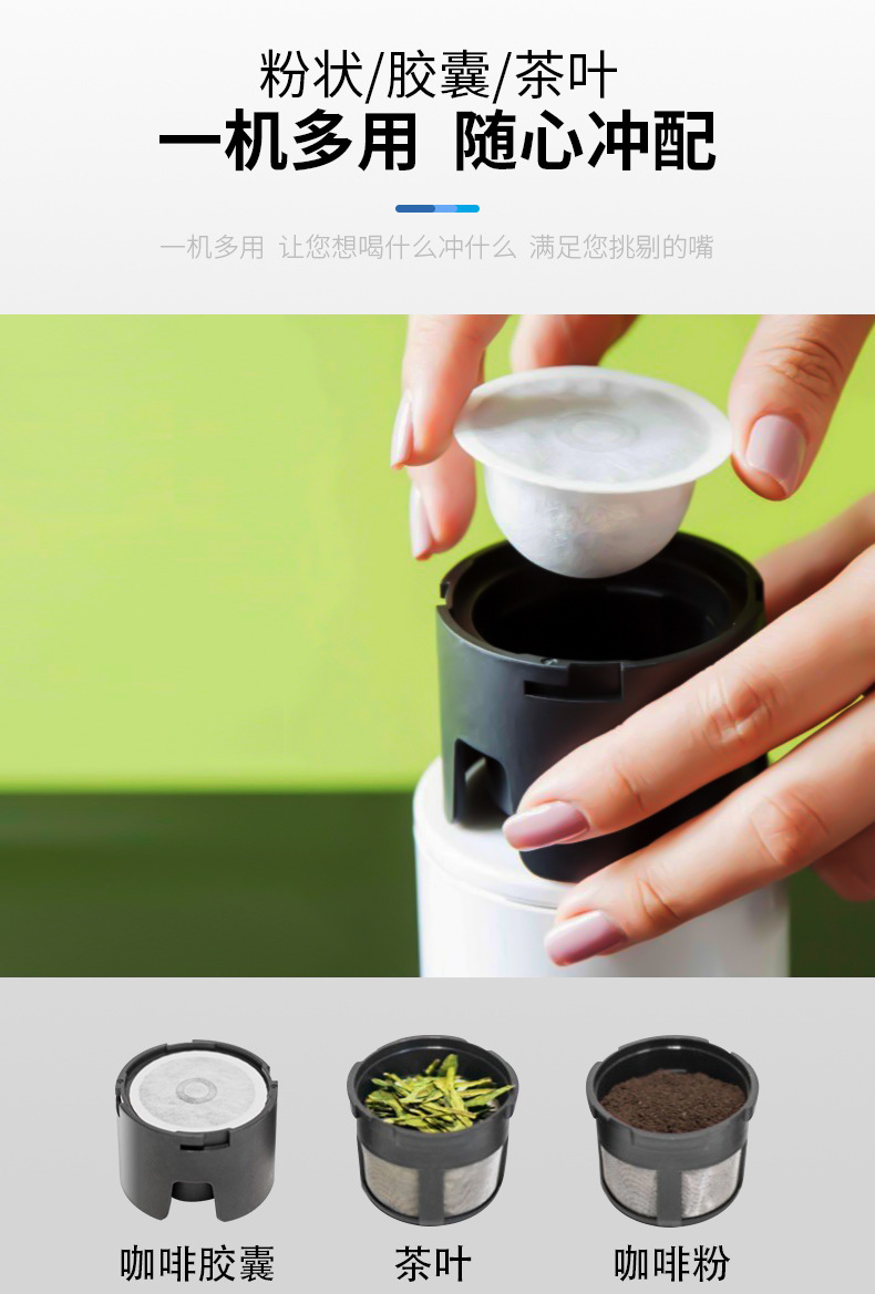 Portable Electric Function Coffee Machine American Capsule Coffee Pot Household Car Instant CapsuleGround Coffee Portable Electric Function Coffee Machine American Capsule Coffee Pot Household Car Instant CapsuleGround Coffee