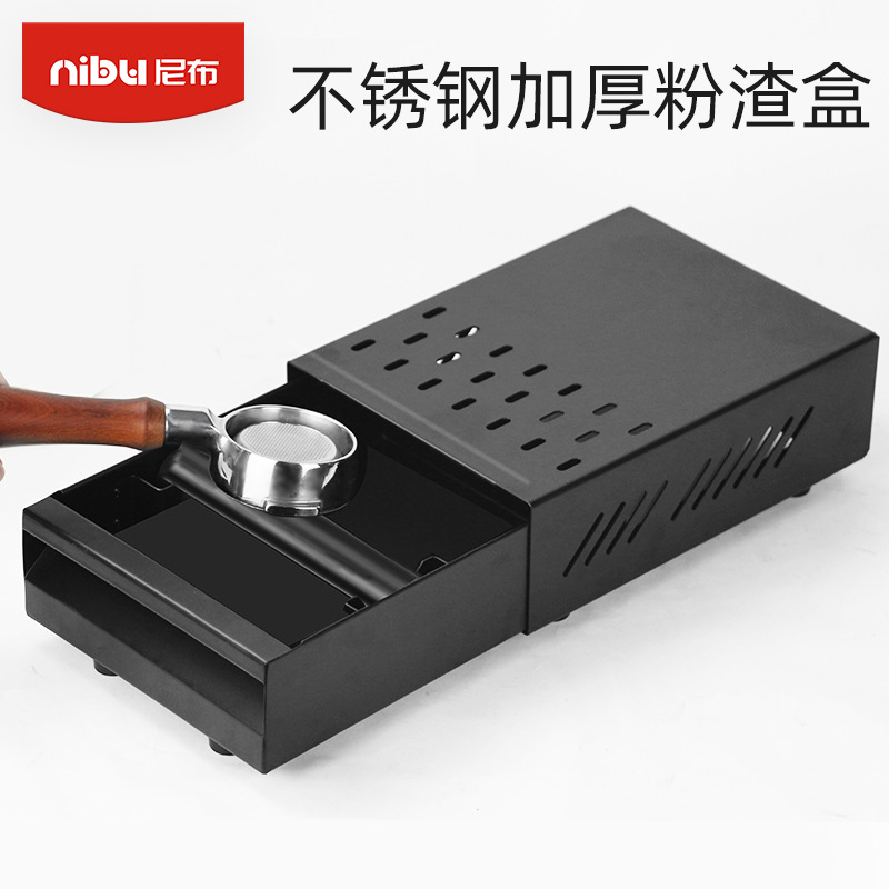 Nibu 304 Stainless Steel Thickened Drawer Powder Container Large and Small Coffee Machine Coffee Dregs Bucket Wholesale