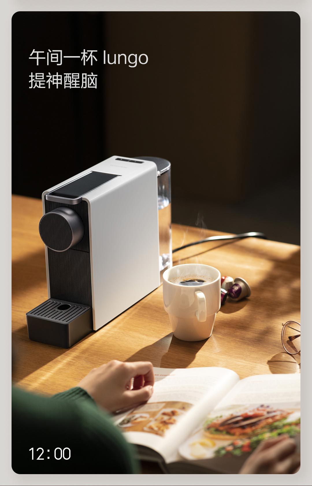 MIJIA Think Capsule Coffee Machine Mini Home Office Desk Surface Panel Desktop Automatic Italian Coffee Machine MIJIA Think Capsule Coffee Machine Mini Home Office Desk Surface Panel Desktop Automatic Italian Coffee Machine