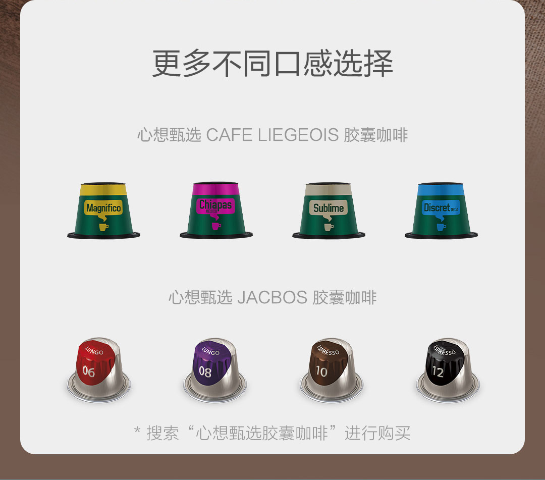 MIJIA Think Capsule Coffee Machine Mini Home Office Desk Surface Panel Desktop Automatic Italian Coffee Machine MIJIA Think Capsule Coffee Machine Mini Home Office Desk Surface Panel Desktop Automatic Italian Coffee Machine