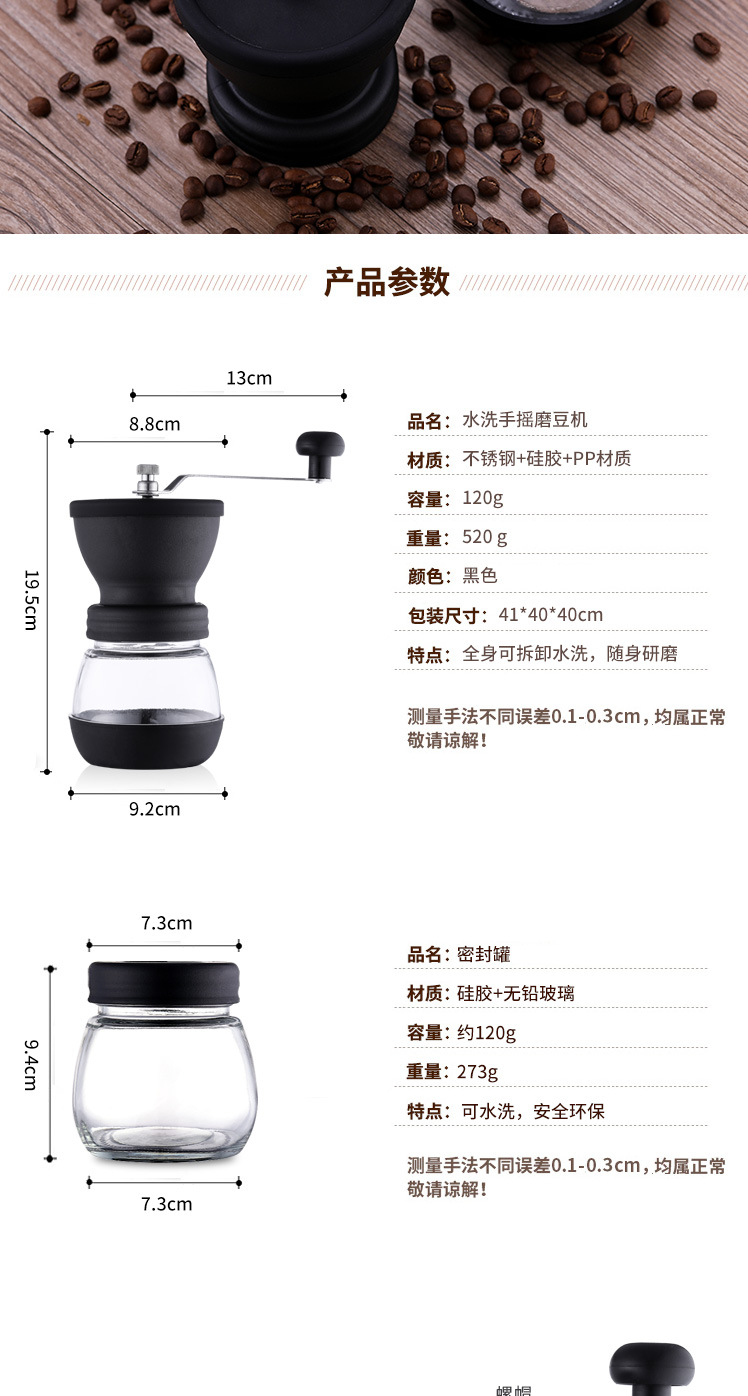 Washing Manually Operated Coffee Grinder Manual Coffee Machine Coffee Bean Grinder Family-Use Coffee Machine Washing Manually Operated Coffee Grinder Manual Coffee Machine Coffee Bean Grinder Family-Use Coffee Machine