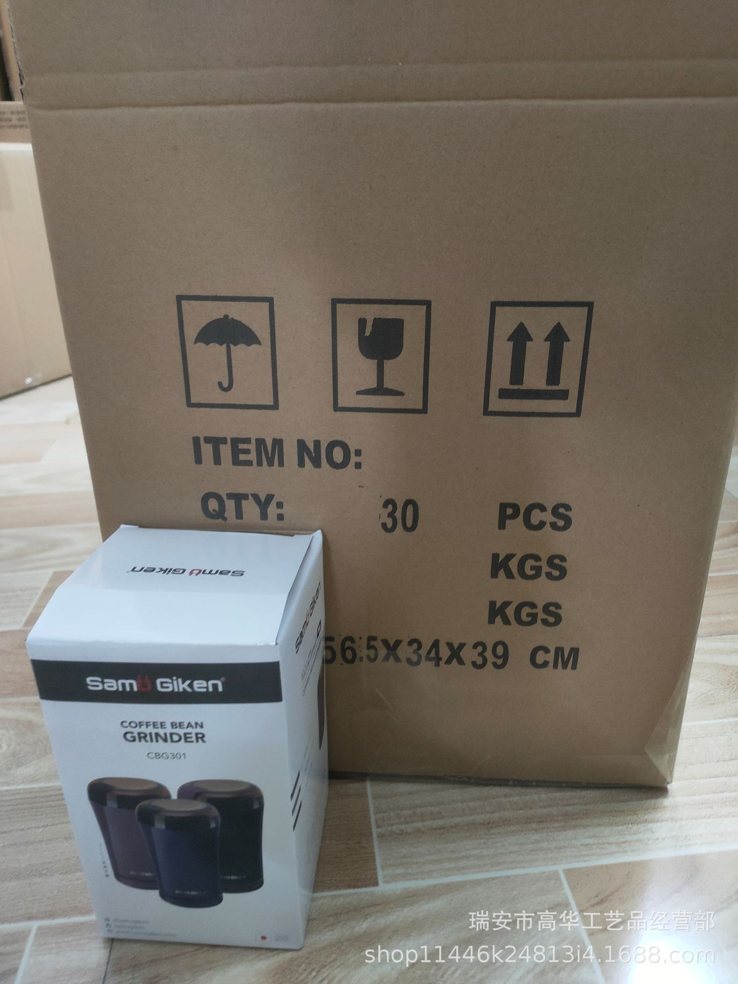 Cross-Border Mini Flour Mill Multi-Function Electric Seasoning Grains Traditional Chinese Medicine Coffee Machine