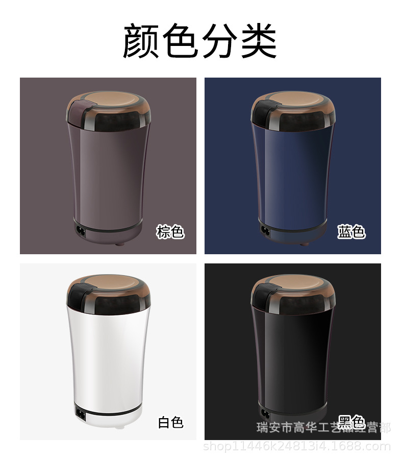Cross-Border Mini Flour Mill Multi-Function Electric Seasoning Grains Traditional Chinese Medicine Coffee Machine