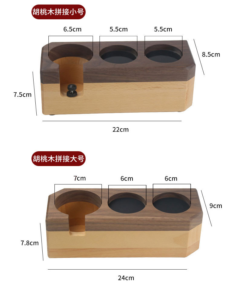 Wooden Coffee Tamper Stand Bar Counter Coffee Tamper Pad Coffee Machine Supporting Equipment Handle Powder Press Bracket