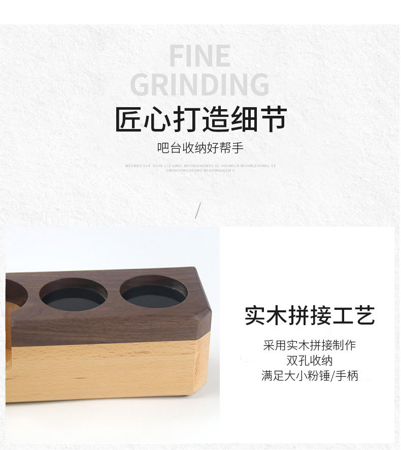 Wooden Coffee Tamper Stand Bar Counter Coffee Tamper Pad Coffee Machine Supporting Equipment Handle Powder Press Bracket