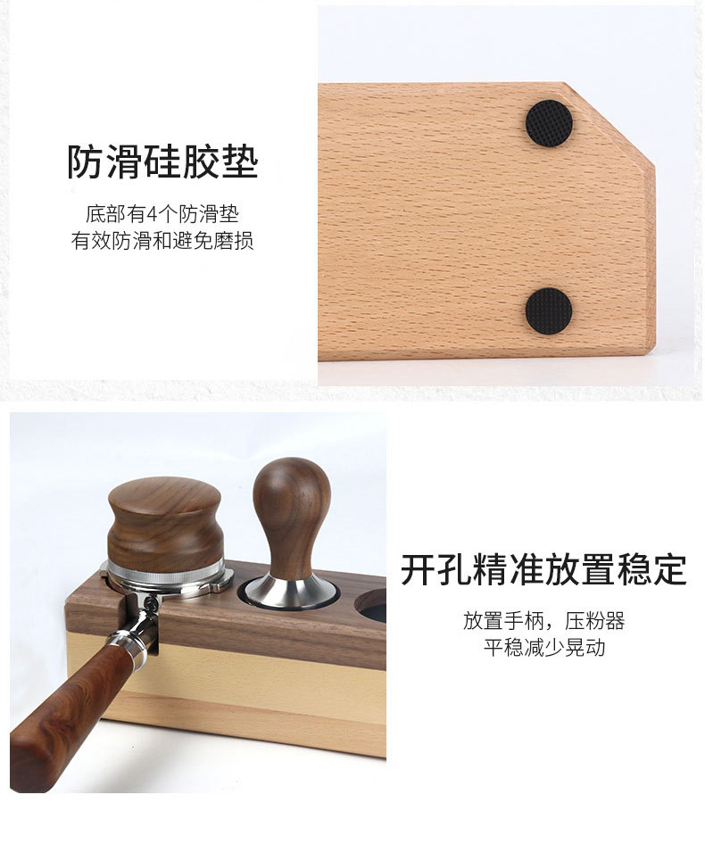 Wooden Coffee Tamper Stand Bar Counter Coffee Tamper Pad Coffee Machine Supporting Equipment Handle Powder Press Bracket