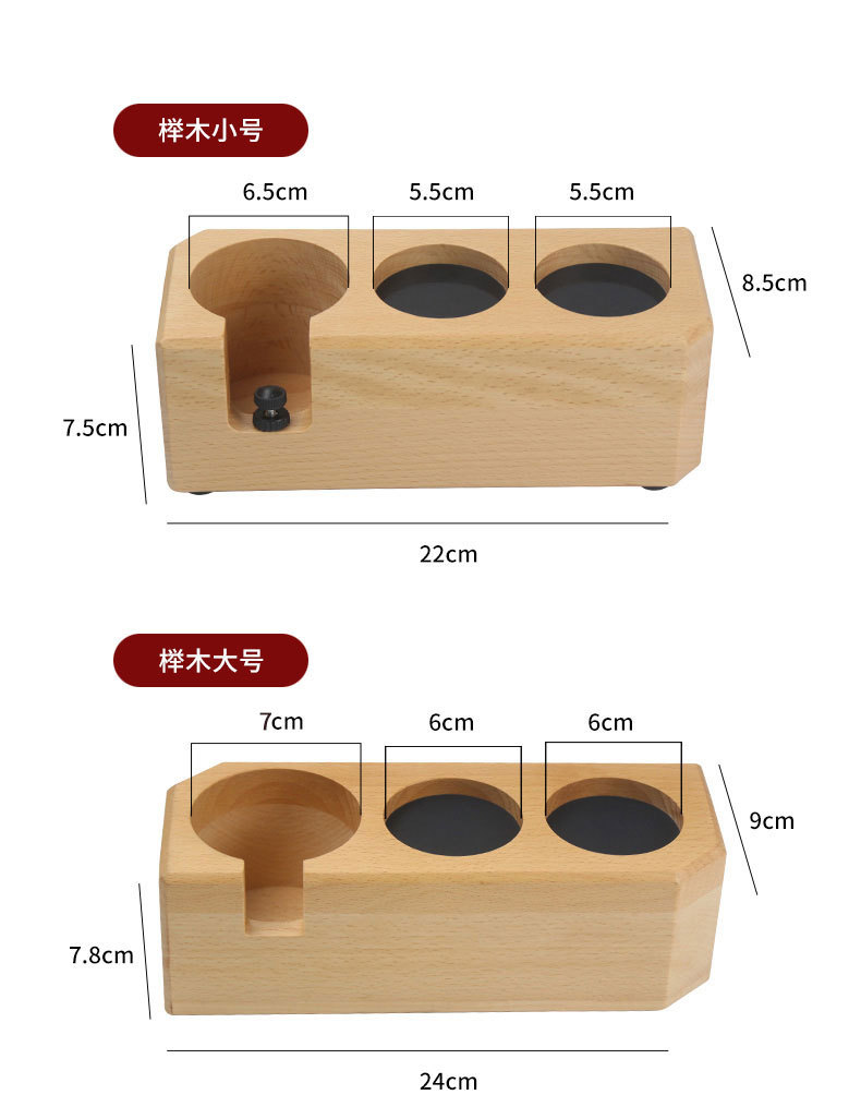 Wooden Coffee Tamper Stand Bar Counter Coffee Tamper Pad Coffee Machine Supporting Equipment Handle Powder Press Bracket