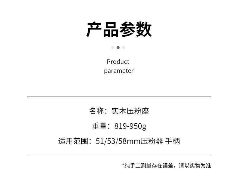 Wooden Coffee Tamper Stand Bar Counter Coffee Tamper Pad Coffee Machine Supporting Equipment Handle Powder Press Bracket