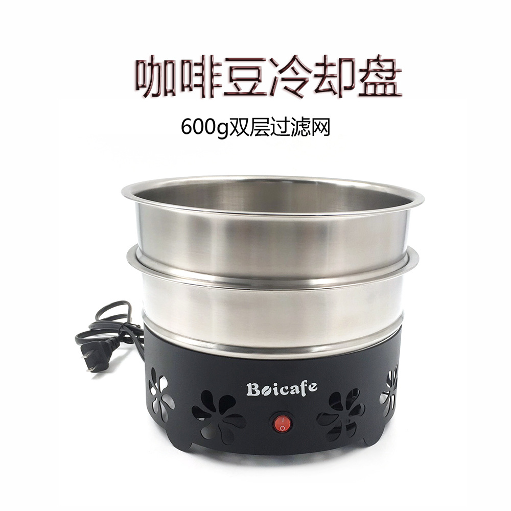 Cross-Border Coffee Bean Cooling Plate Small Household 600G Coffee Baking Radiator Coffee Bean Coffee Machine