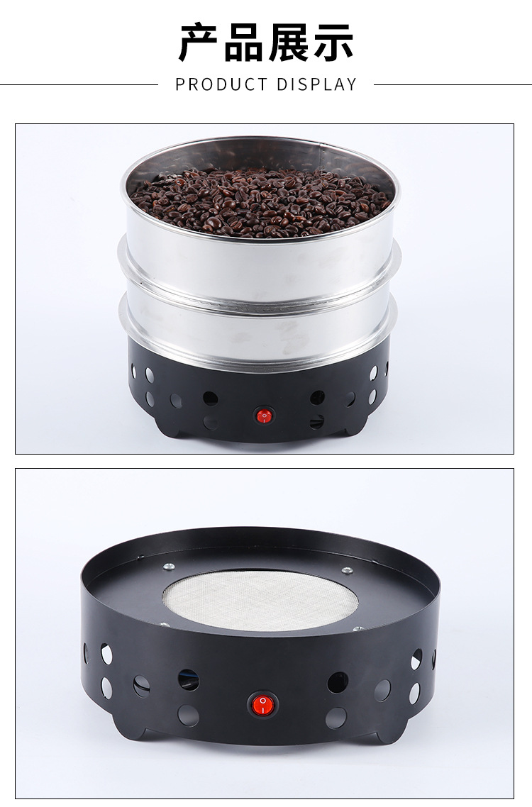 Cross-Border Coffee Bean Cooling Plate Small Household 600G Coffee Baking Radiator Coffee Bean Coffee Machine Cross-Border Coffee Bean Cooling Plate Small Household 600G Coffee Baking Radiator Coffee Bean Coffee Machine