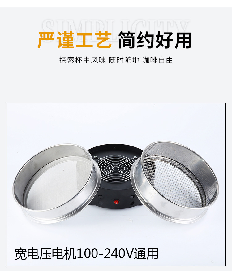Cross-Border Coffee Bean Cooling Plate Small Household 600G Coffee Baking Radiator Coffee Bean Coffee Machine Cross-Border Coffee Bean Cooling Plate Small Household 600G Coffee Baking Radiator Coffee Bean Coffee Machine