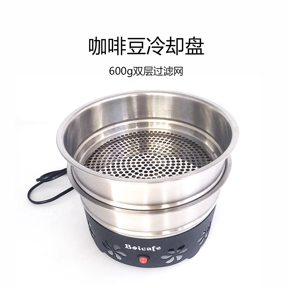 Cross-Border Coffee Bean Cooling Plate Small Household 600G Coffee Baking Radiator Coffee Bean Coffee Machine Cross-Border Coffee Bean Cooling Plate Small Household 600G Coffee Baking Radiator Coffee Bean Coffee Machine