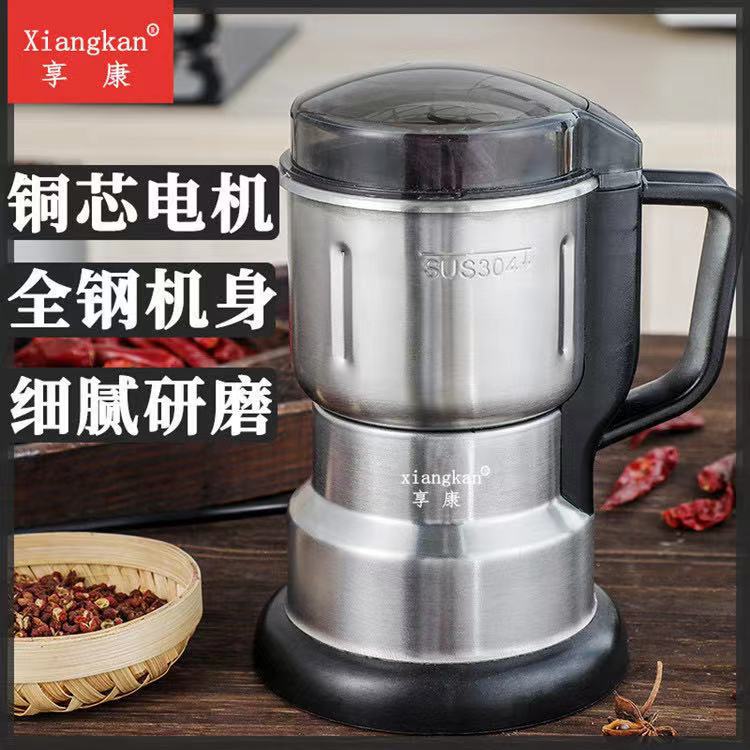Electric Grinding Grinder Cereals Ultra-Fine Powder Machine Household Coffee Machine Coffee Grinder   Coffee Machine