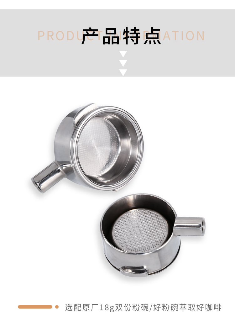 Solid Wood Coffee Machine Bottomless Handle Huanghuali Welhome 310 210 Universal Bottomless Handle Factory Wholesale