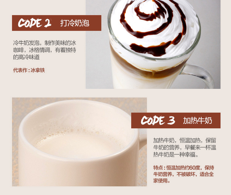 Milk Foam Machine Hot and Cold Milk Foam Hot Milk Coffee Electric Milk Whisk Milk Frother Home Use and Commercial Use Milk Foam Machine Hot and Cold Milk Foam Hot Milk Coffee Electric Milk Whisk Milk Frother Home Use and Commercial Use