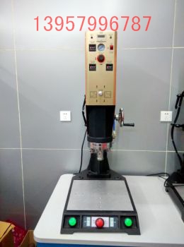 Yiwu Ultrasonic Plastic Welding Machine Assembled Cabinet Shandong Dishcloth Welding Machine