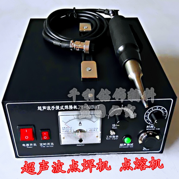 Ultrasonic spot welding machine cloth positioning and bonding machine plastic spot welding machine positioning equipment Ultrasonic spot welding machine cloth positioning and bonding machine plastic spot welding machine positioning equipment