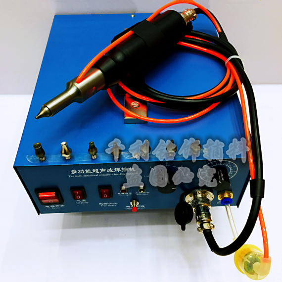 Double saint ultrasonic point drill welding point melting machine wedding dress ironing special drilling tool Double saint ultrasonic point drill welding point melting machine wedding dress ironing special drilling tool
