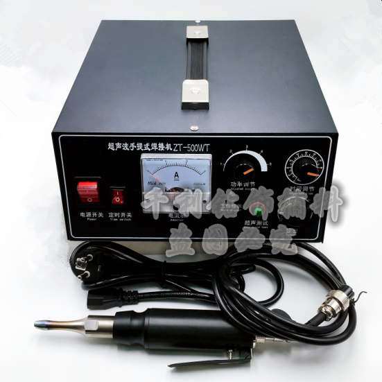 Ultrasonic welding machine welding machine welding machine plastic welding gun cloth welding gun shoe surface welding Ultrasonic welding machine welding machine welding machine plastic welding gun cloth welding gun shoe surface welding