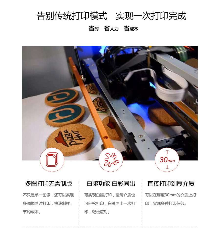 Digital Printing Machine Flatbed UV UV Printer Chromatic Machine Phone Case Customized Wall Painting Digital Printing Digital Printing Machine Flatbed UV UV Printer Chromatic Machine Phone Case Customized Wall Painting Digital Printing