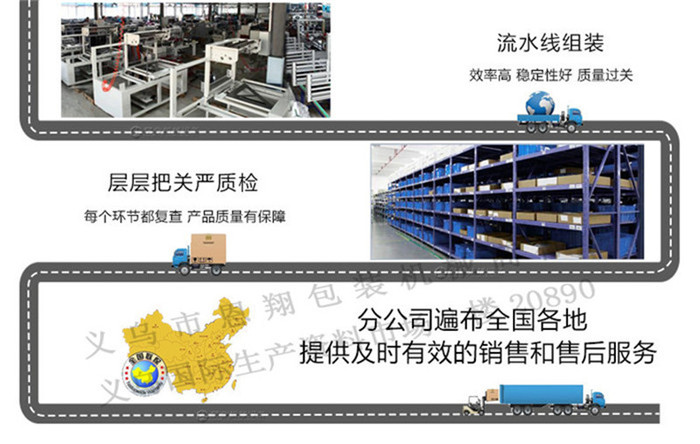 Six Color Conveyor Belt Printing Machine