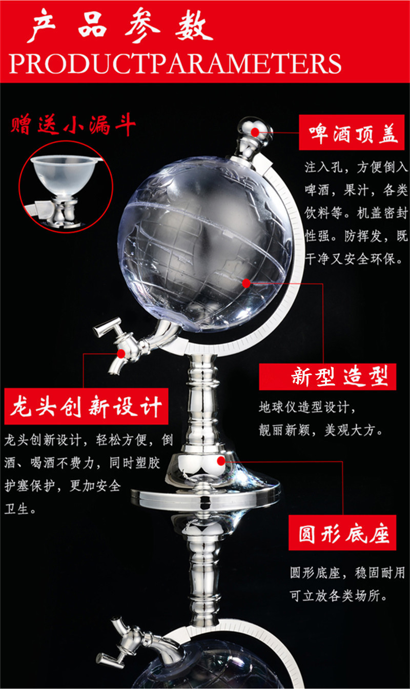 Divider Bar Western Restaurant Food Stall Beer Machine Acrylic Draught Beer Machine Wine Cannon Drinking Party Props Divider Bar Western Restaurant Food Stall Beer Machine Acrylic Draught Beer Machine Wine Cannon Drinking Party Props