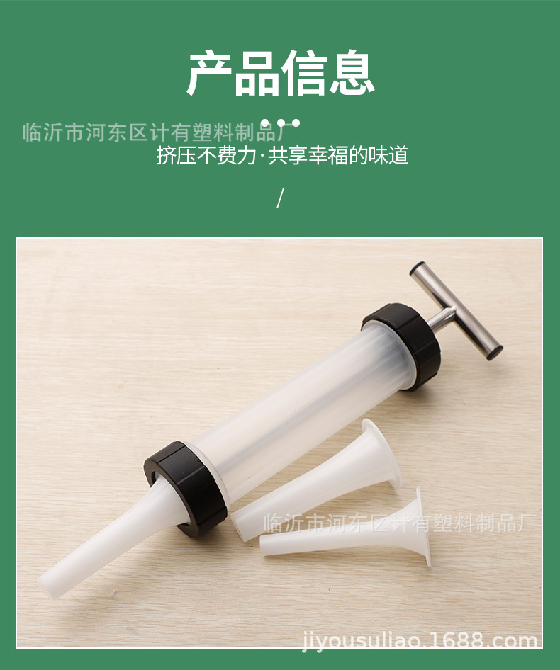 HandHeld Food Grade Sausage Filler Sausage Funnel Commercial Manual Sausage Filling Machine HandPushed Sausage Machine HandHeld Food Grade Sausage Filler Sausage Funnel Commercial Manual Sausage Filling Machine HandPushed Sausage Machine