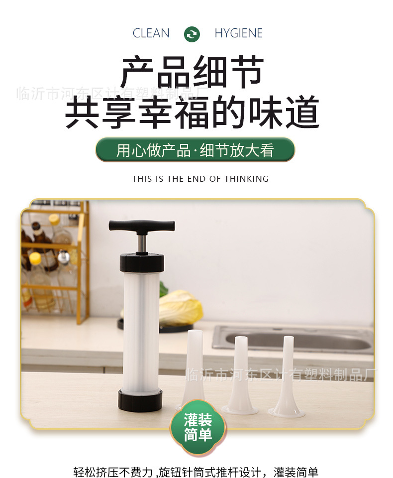 HandHeld Food Grade Sausage Filler Sausage Funnel Commercial Manual Sausage Filling Machine HandPushed Sausage Machine HandHeld Food Grade Sausage Filler Sausage Funnel Commercial Manual Sausage Filling Machine HandPushed Sausage Machine