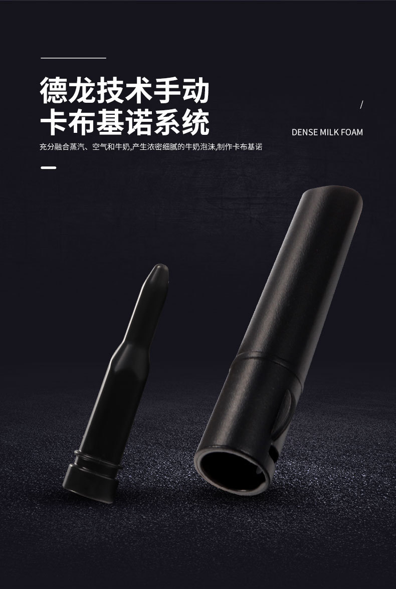Delonghi 310 Coffee Machine Steam Sleeve Food Grade Plastic Universal Coffee Accessories Plastic Coffee Steam Nozzle Delonghi 310 Coffee Machine Steam Sleeve Food Grade Plastic Universal Coffee Accessories Plastic Coffee Steam Nozzle