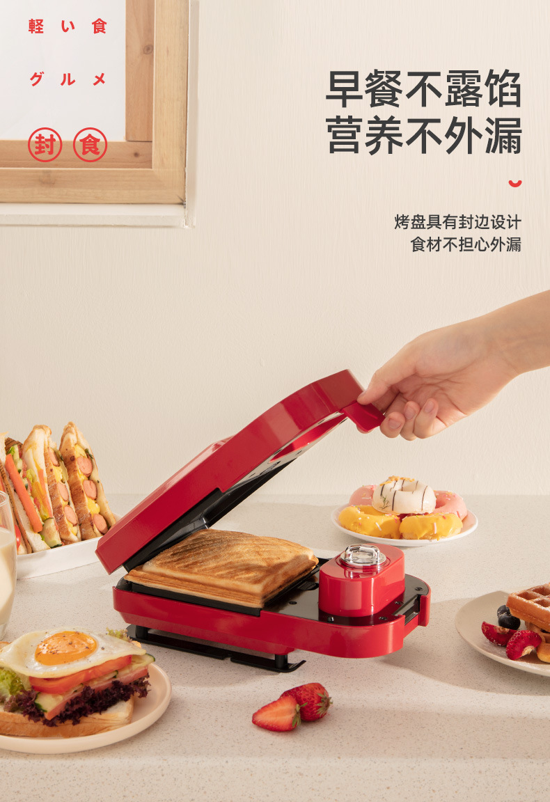 Machine Bread Maker Yidepu Removable Household Sandwich Machine Light Food Small Waffle Machine Pressure Roaster Machine Bread Maker Yidepu Removable Household Sandwich Machine Light Food Small Waffle Machine Pressure Roaster