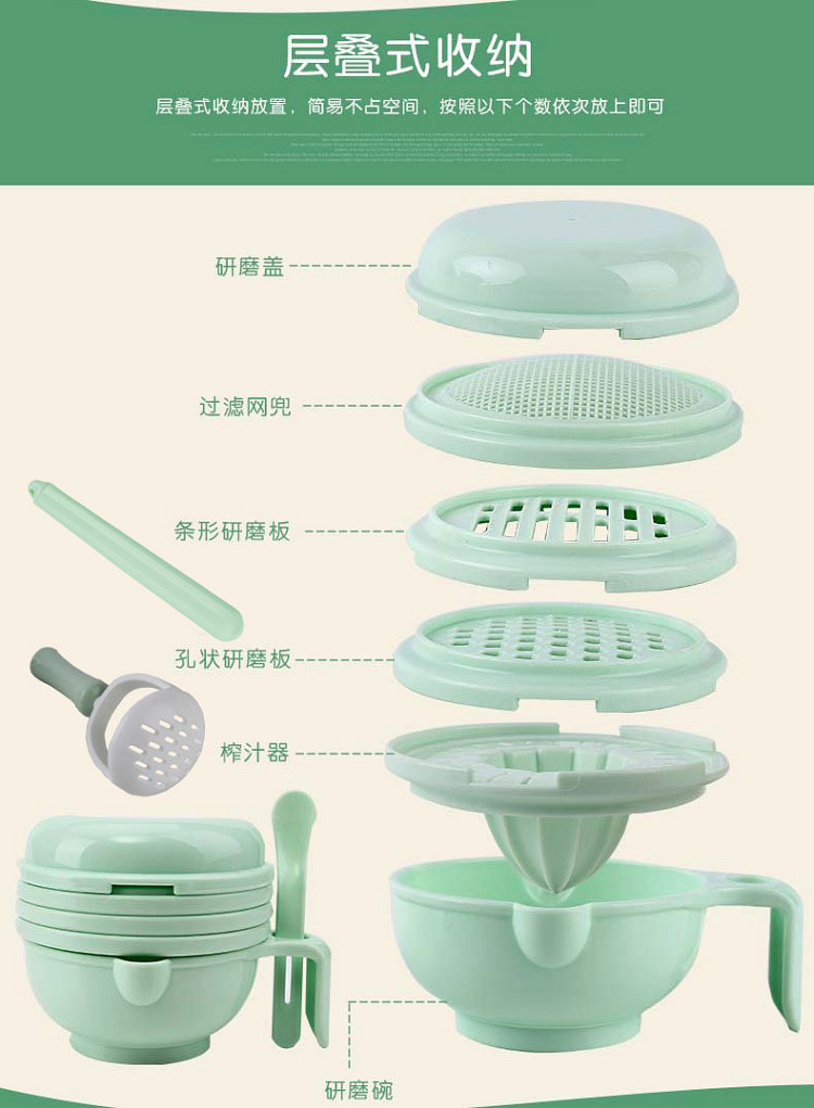 Baby Solid Food Grinder Manual Food Grinding Bowl Baby Puree Cooking Machine Food Supplement Tool Set Multifunctional Baby Solid Food Grinder Manual Food Grinding Bowl Baby Puree Cooking Machine Food Supplement Tool Set Multifunctional