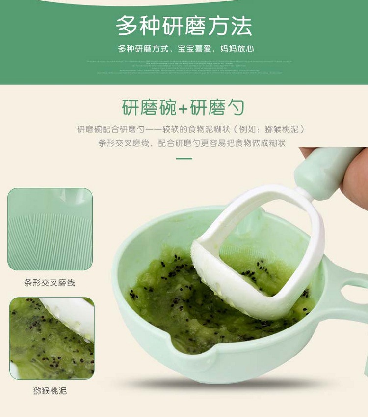 Baby Solid Food Grinder Manual Food Grinding Bowl Baby Puree Cooking Machine Food Supplement Tool Set Multifunctional Baby Solid Food Grinder Manual Food Grinding Bowl Baby Puree Cooking Machine Food Supplement Tool Set Multifunctional