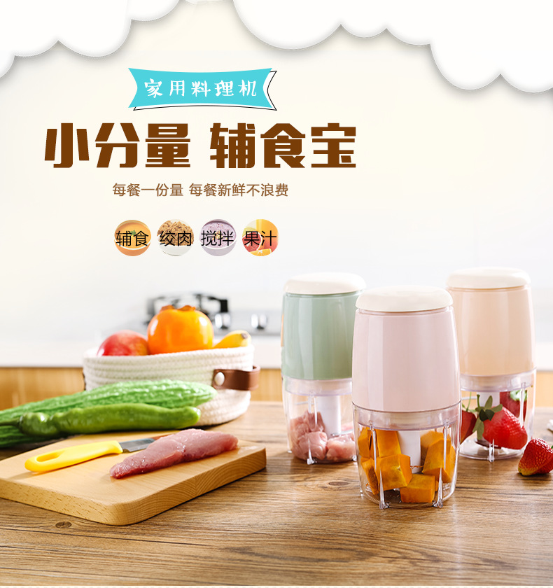 Maker Stirring Integrated Multifunctional Cooking Machine Small Capacity Household Mini Baby Food Supplement Machine Maker Stirring Integrated Multifunctional Cooking Machine Small Capacity Household Mini Baby Food Supplement Machine