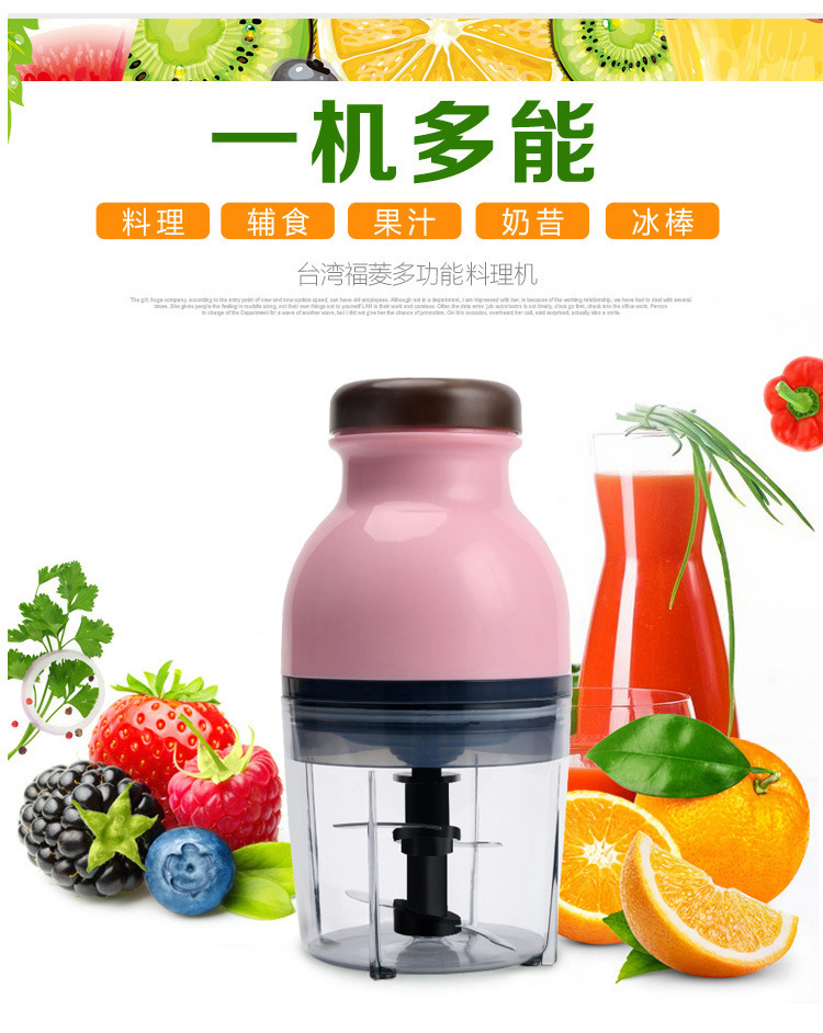 Small MultiFunction Food Processor Cytoderm Breaking Machine Baby Mud Smasher Electric Mini Meat Grinder Babycook Small MultiFunction Food Processor Cytoderm Breaking Machine Baby Mud Smasher Electric Mini Meat Grinder Babycook