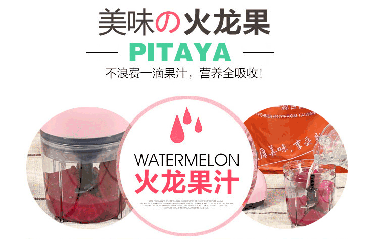 Small MultiFunction Food Processor Cytoderm Breaking Machine Baby Mud Smasher Electric Mini Meat Grinder Babycook Small MultiFunction Food Processor Cytoderm Breaking Machine Baby Mud Smasher Electric Mini Meat Grinder Babycook