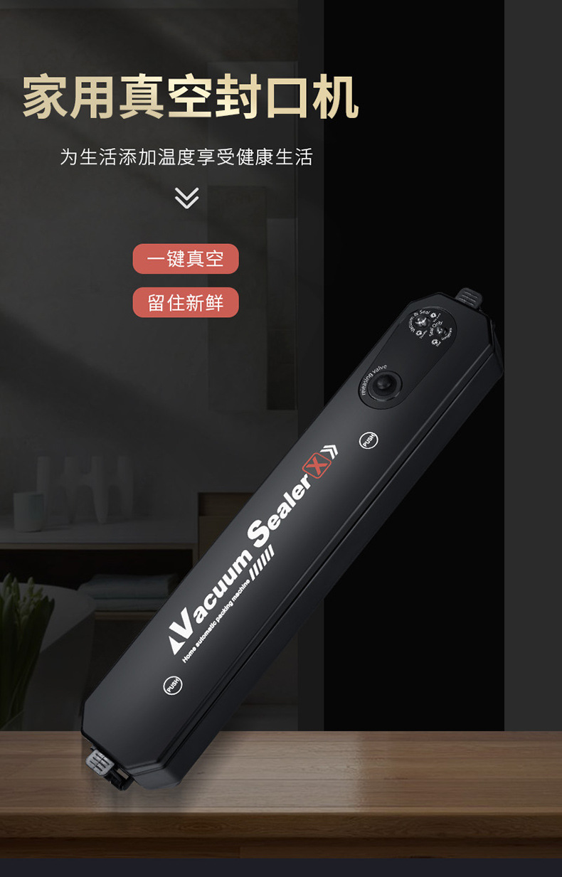 Machine Automatic Vacuum Sealing Machine Portable Food Preservation Small Heat Collection PlasticEnvelop Machine Machine Automatic Vacuum Sealing Machine Portable Food Preservation Small Heat Collection PlasticEnvelop Machine