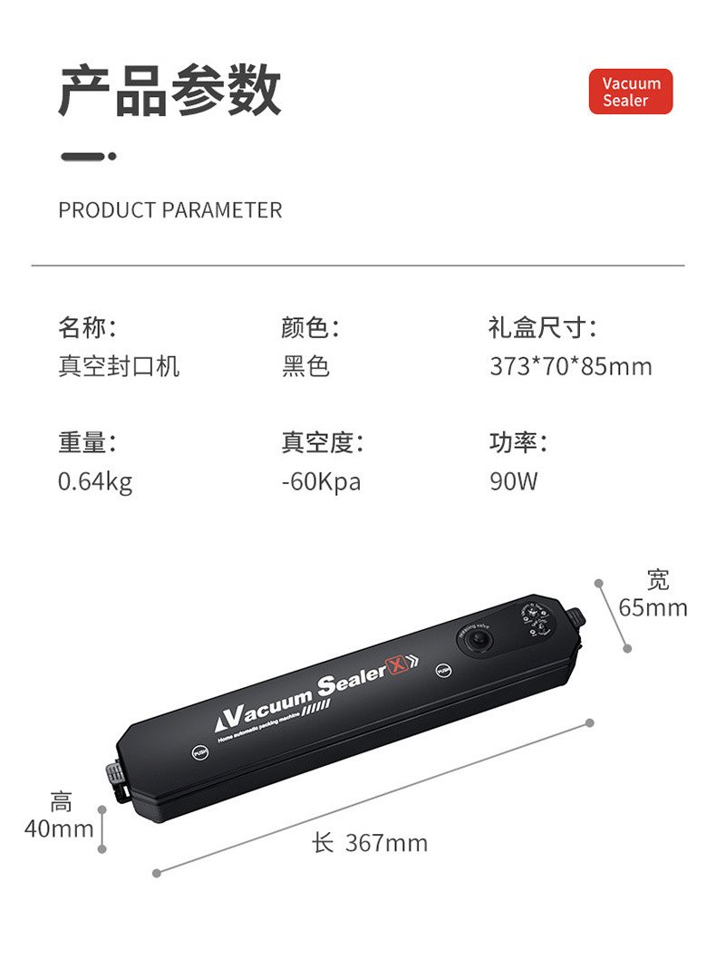 Machine Automatic Vacuum Sealing Machine Portable Food Preservation Small Heat Collection PlasticEnvelop Machine Machine Automatic Vacuum Sealing Machine Portable Food Preservation Small Heat Collection PlasticEnvelop Machine
