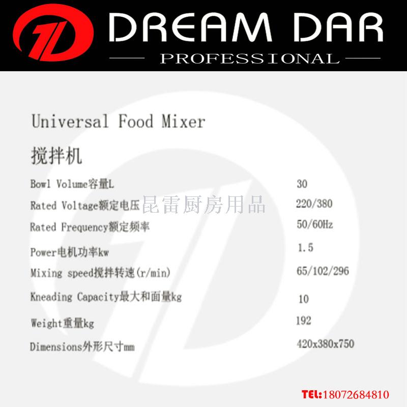 Egg-Breaking Machine Fresh Milk Machine and Area Mixer Factory Direct Sales