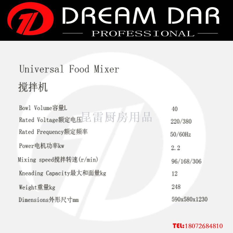 Egg-Breaking Machine Fresh Milk Machine and Area Mixer Factory Direct Sales