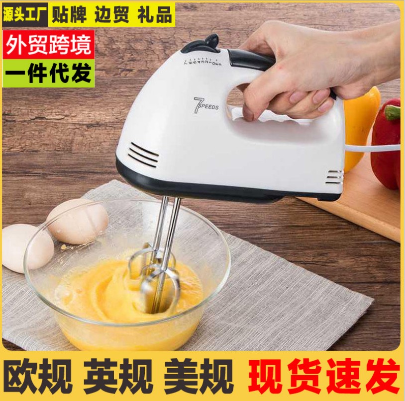 Handheld Egg Beater Electric Household Automatic Egg-Breaking Machine Baking Small Cream Mixer Cross-Border Delivery